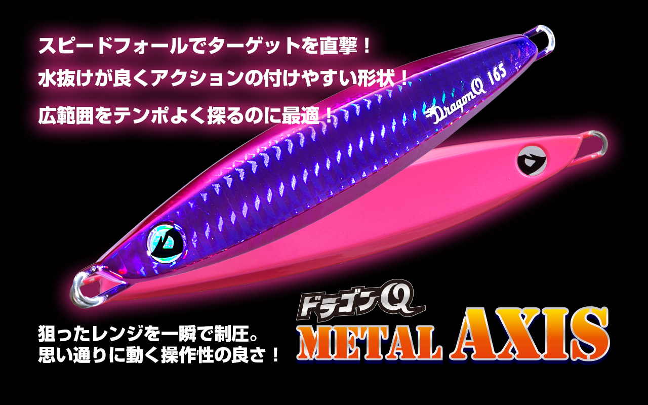 Valleyhill｜バレーヒルの公式サイトです。当サイトは釣り用品を