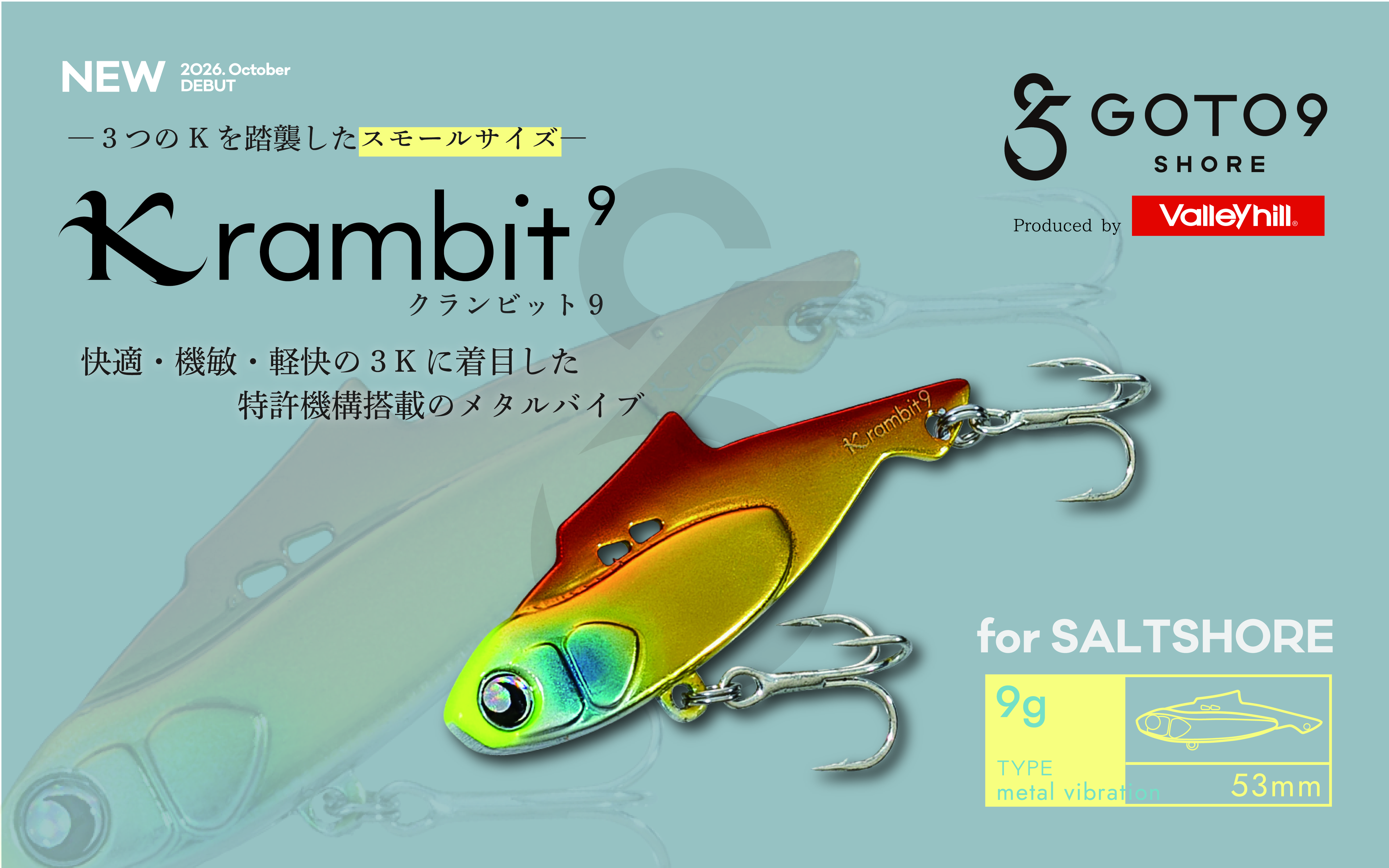 [KRAMBIT9]